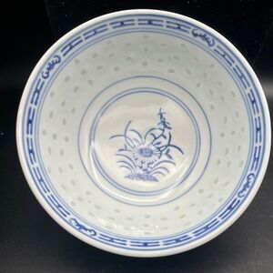 VTG Jingdezhen‎ China Rice Grain Blue White Chrysanthemum Porcelain Cup Bowl.